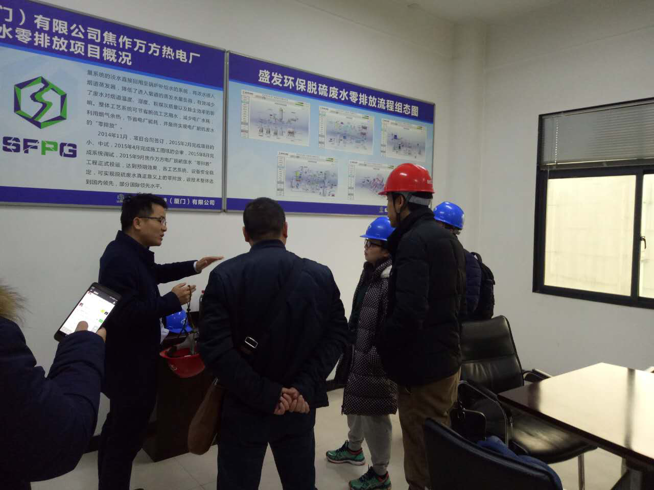 華能集團科環(huán)部一行到焦作萬(wàn)方項目部參觀(guān)學(xué)習