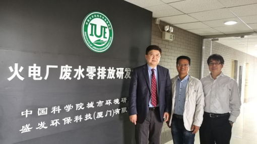 美國明尼蘇達大學(xué)David Y.H. Pui教授到中科院做技術(shù)研討