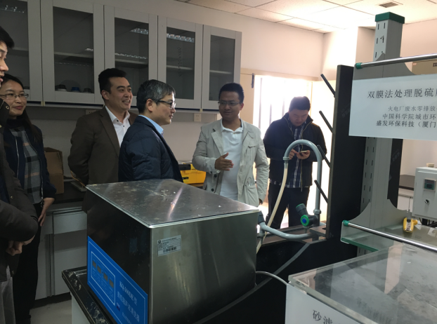 上海發(fā)電設備成套設計研究院劉主任蒞臨盛發(fā)集團并參觀(guān)中科院