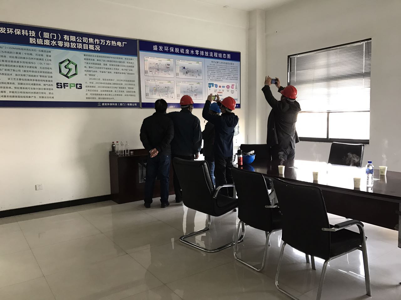 中鋁山東有限公司一行到焦作萬(wàn)方項目部參觀(guān)考察