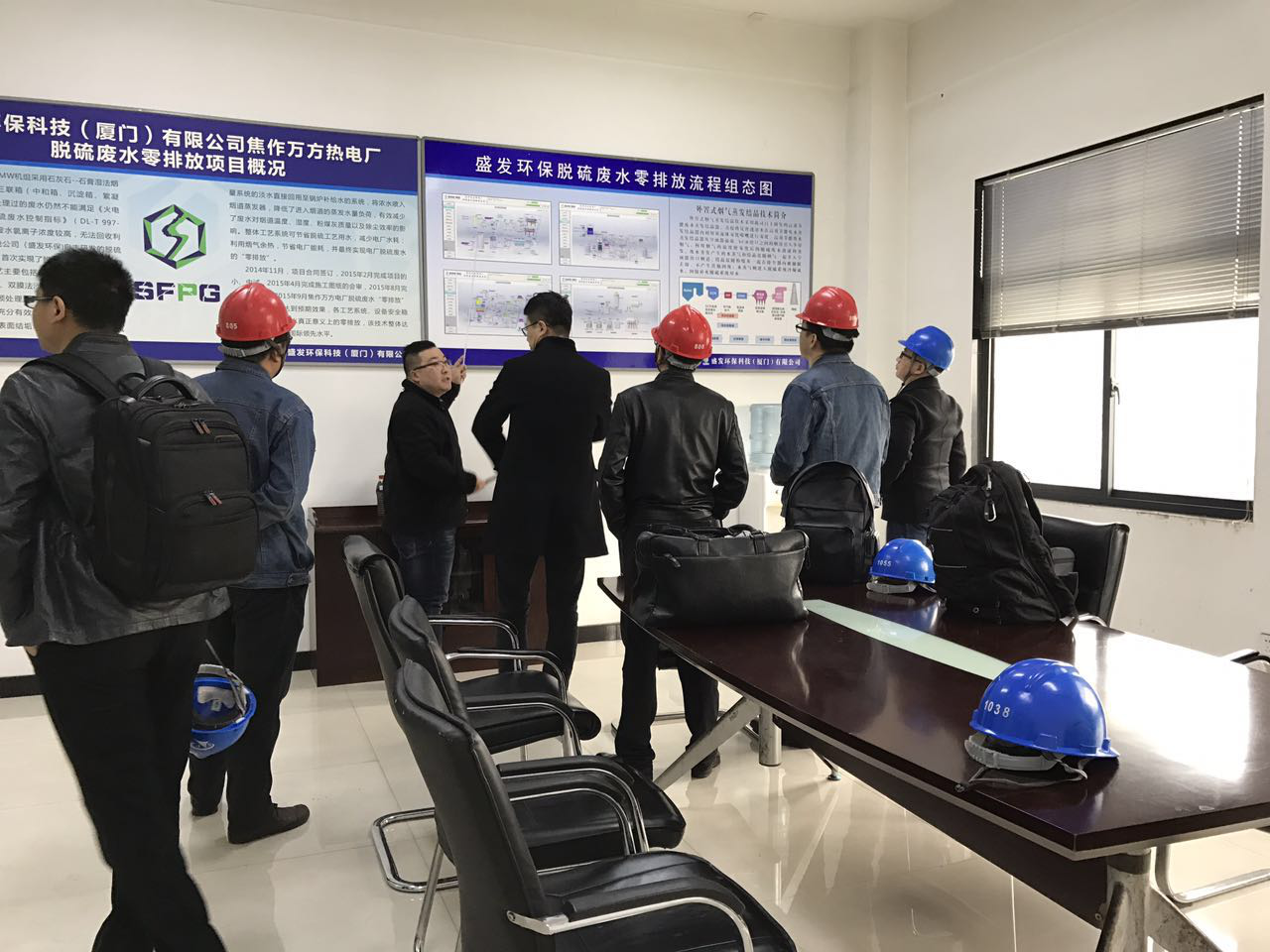 大唐環(huán)境產(chǎn)業(yè)集團吳經(jīng)理一行到焦作萬(wàn)方項目部做技術(shù)交流