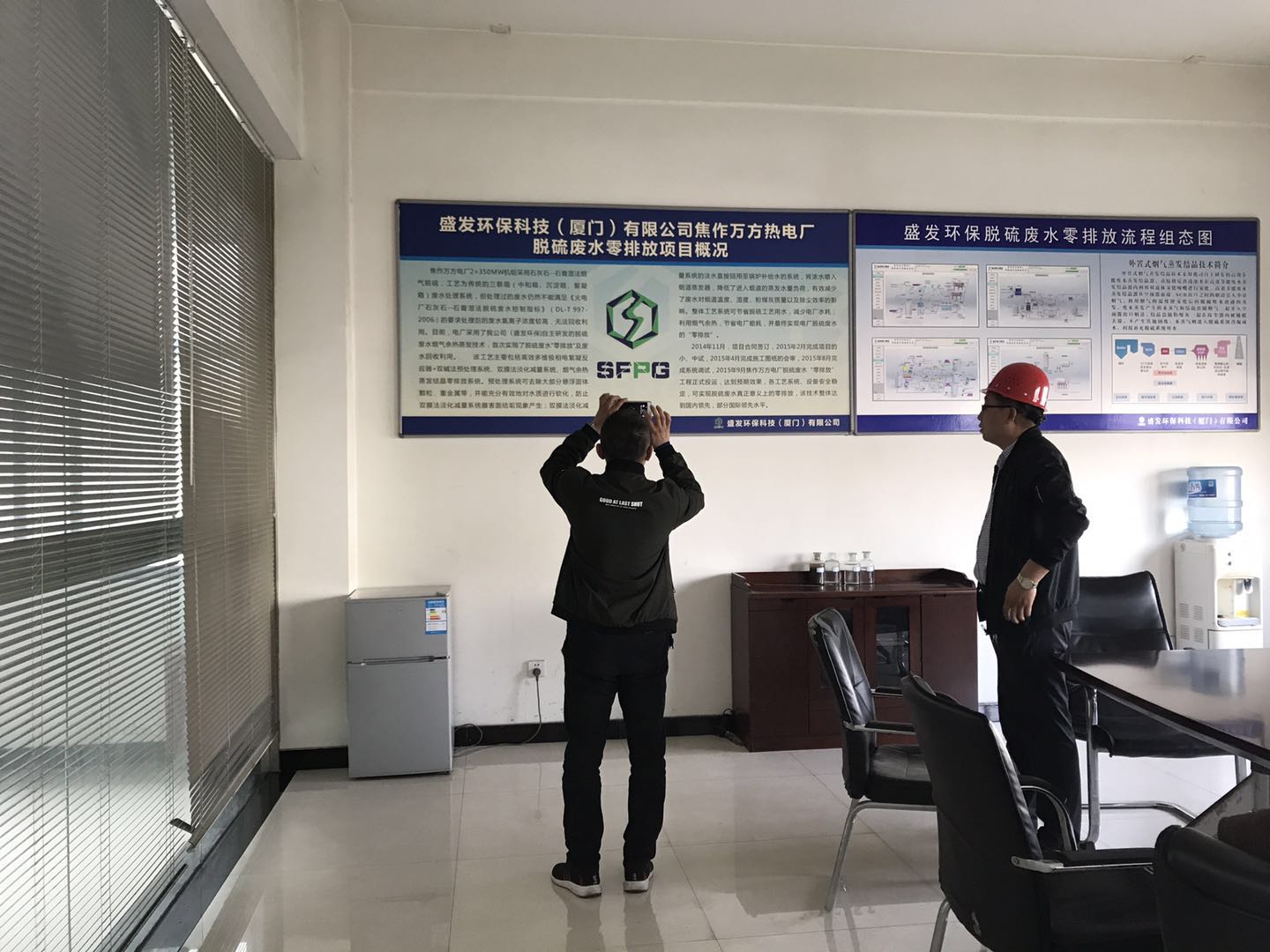渝能衡山電廠(chǎng)、秦邦環(huán)保高部長(cháng)蒞臨焦作萬(wàn)方項目部參觀(guān)考察